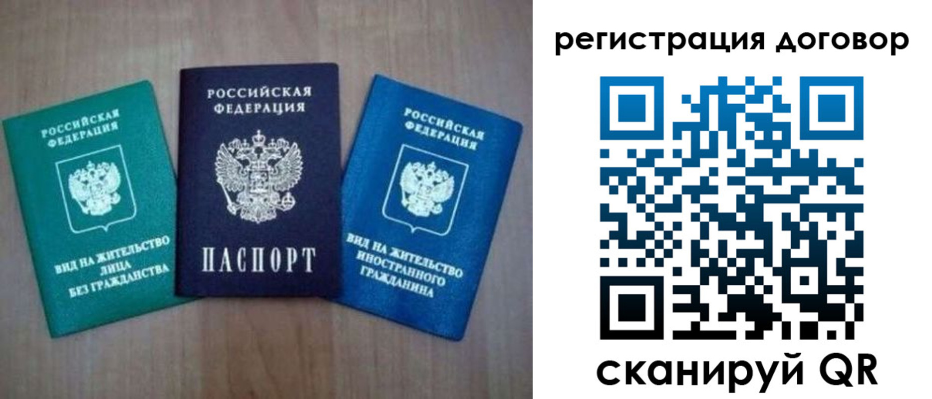 пропишу в квартире в Каменск-Уральске
