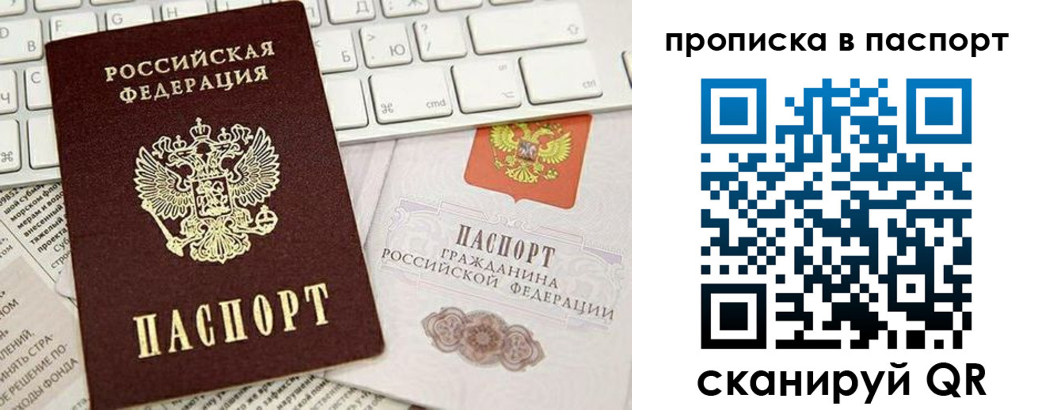 временная регистрация собственник в Каменск-Уральске