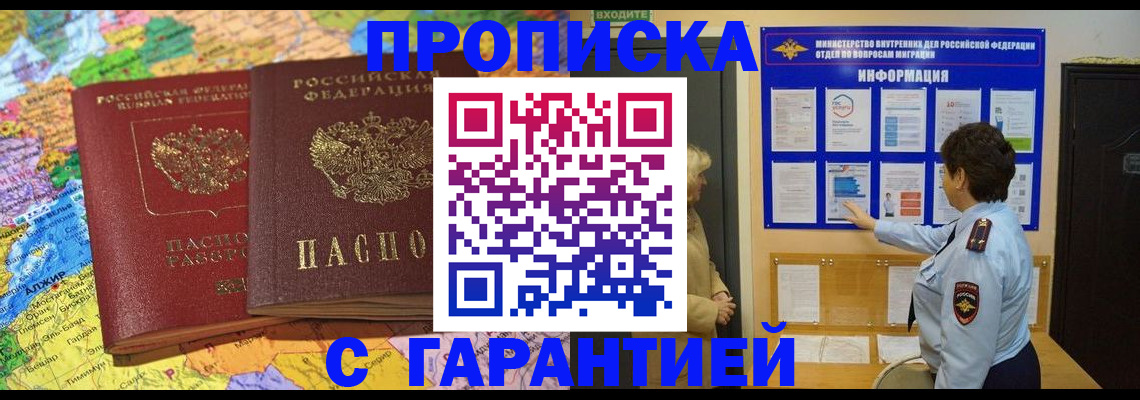 регистрация в Каменск-Уральске