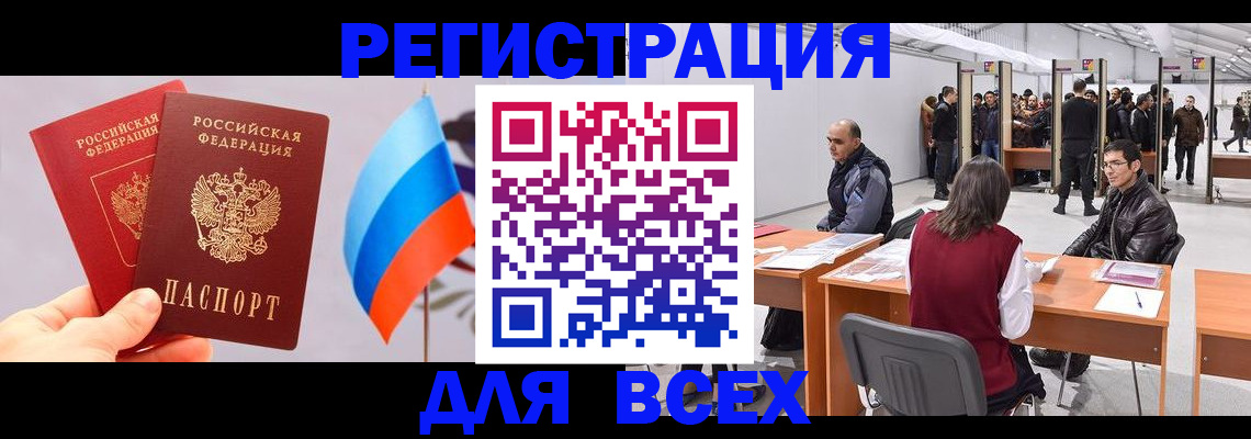регистрация для дет. сада в Каменск-Уральске